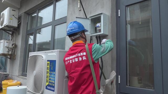 国网鄠邑供电：多维发力保暖保供 守护群众